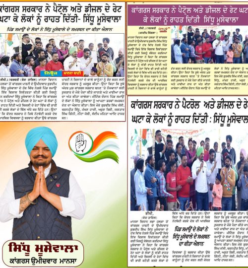 274278250_498553231637515_7244876182195945646_n